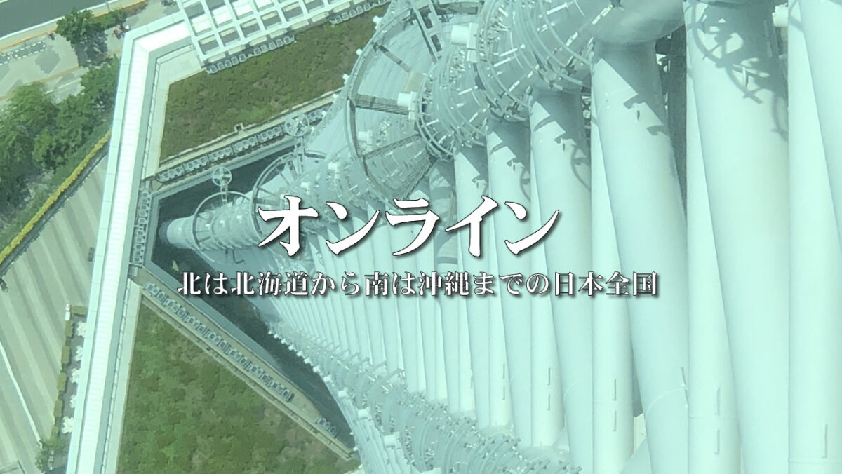 兵庫県加古川市でホームページ制作の依頼を受けました
